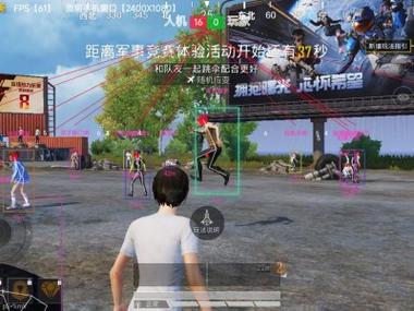 和平精英加速挂 - 移动提速神器免费版