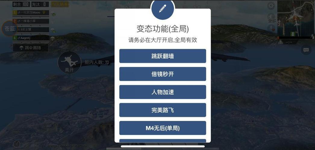 和平科技开挂器(免费) - 高性能辅助全套模块