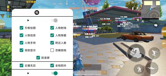和平开挂器(永久免费) - 终身可用黑科技辅助