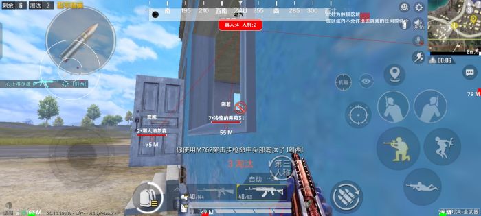 和平精英免费防封软件 - 无门槛直装辅助推荐