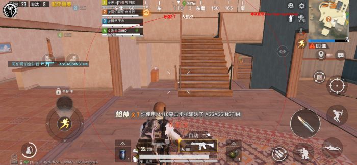 pubg挂+锁头+透视+锁血 - 吃鸡实战一条龙辅助