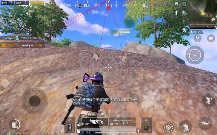 pubg挂+锁头+透视+锁血 - 吃鸡实战一条龙辅助