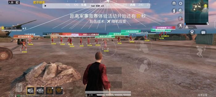 和平精英辅助 - 多功能自瞄透视 - 免费下载极速更新